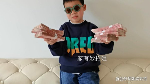 汇盈配资 为什么存款越多越抠门？内行人说出原因，很真实