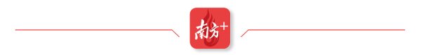 汇盈配资 超百万应届生来粤留粤，广东以产业引才以温度留才