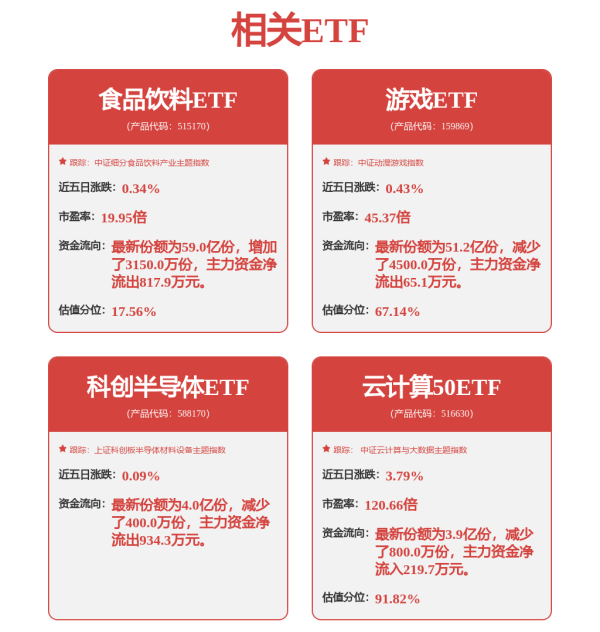 小散配资 统计局：我国持续加大研发投入 新质生产力稳步发展